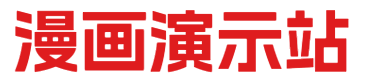 开心漫画网
